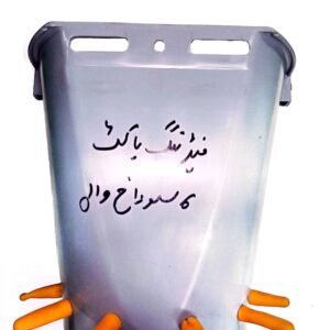 MILKING MACHINE LAMB FEEDER (6 TEATS) TKY